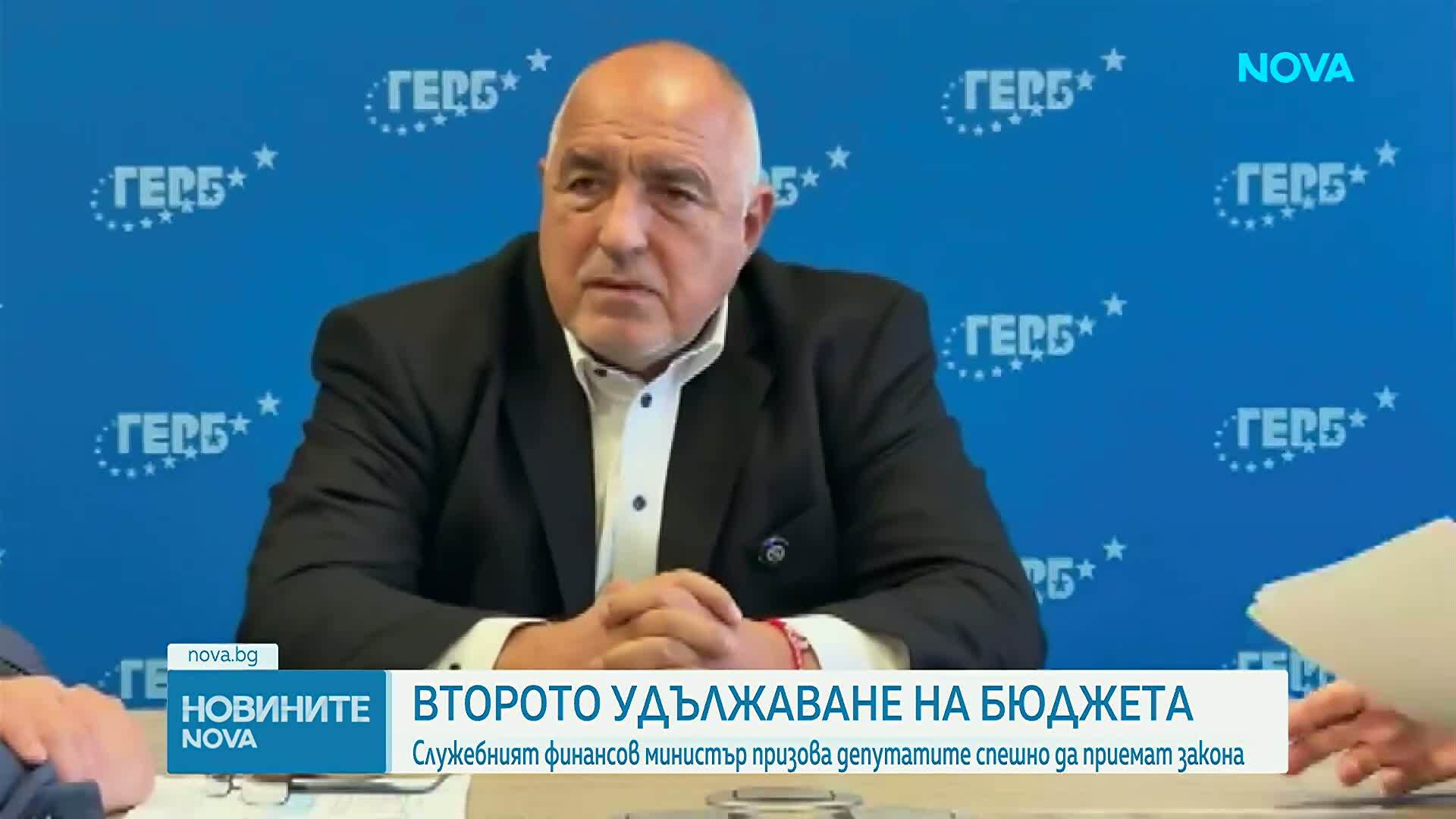 Служебният финансов министър призова депутатите спешно да приемат закона за удължителния бюджет