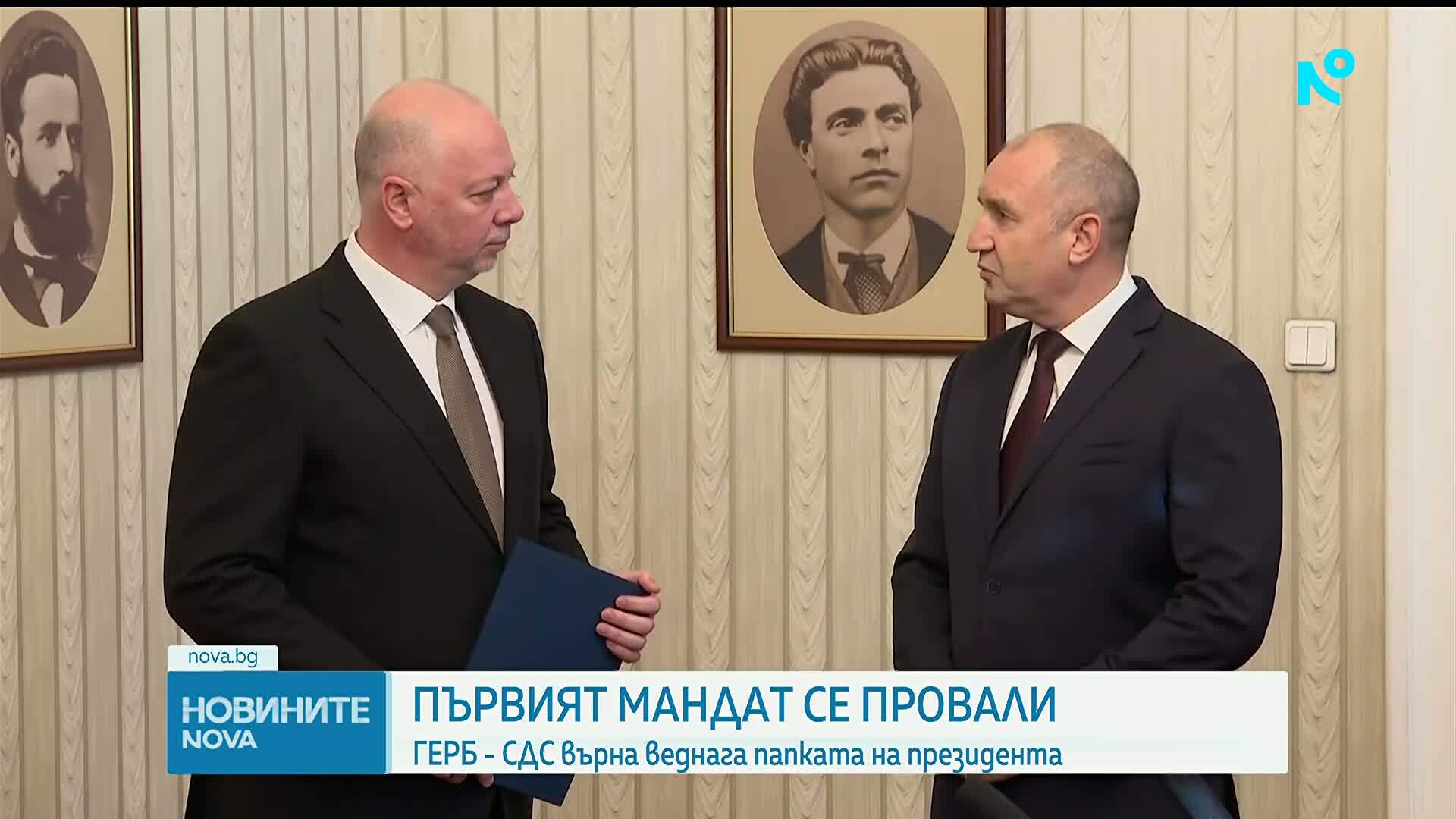 Росен Желязков прие и върна мандата на ГЕРБ-СДС за съставяне на кабинет