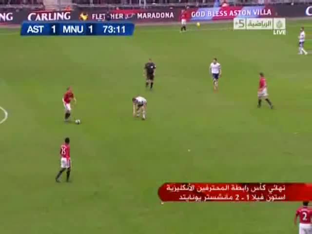 Бербатов направи невероятно извеждащо подаване с петичка . Man Utd 2:1 Aston Villa ! 28.02.2010 
