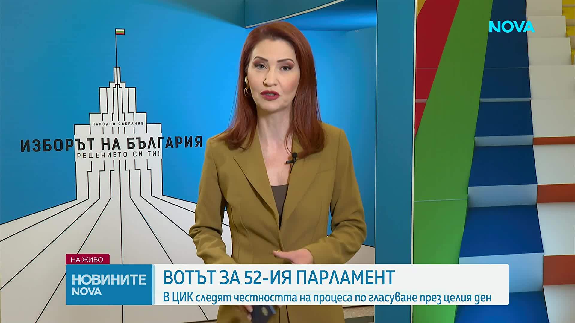 Новините на NOVA (19.04.2026 - 7.00)