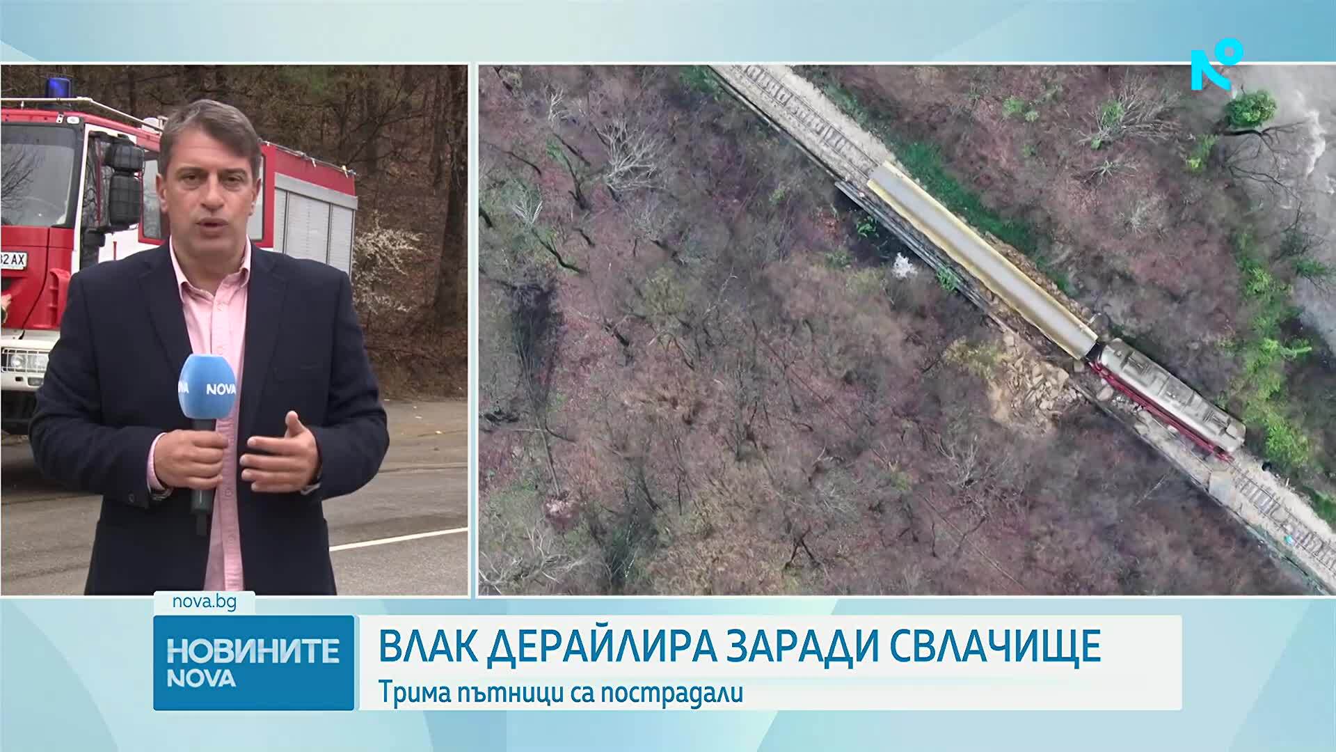 Нов инцидент с пътнически влак