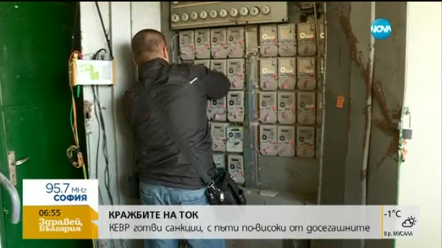 В печата: Пловдивчанка без електромер получи 110 лв сметка