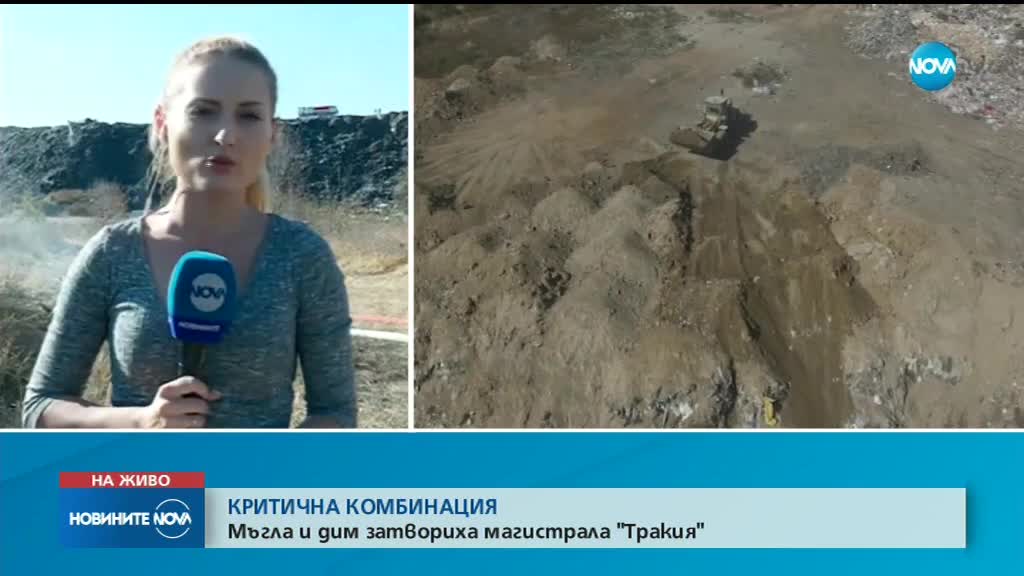 Новините на NOVA (09.10.2018 - следобедна емисия)
