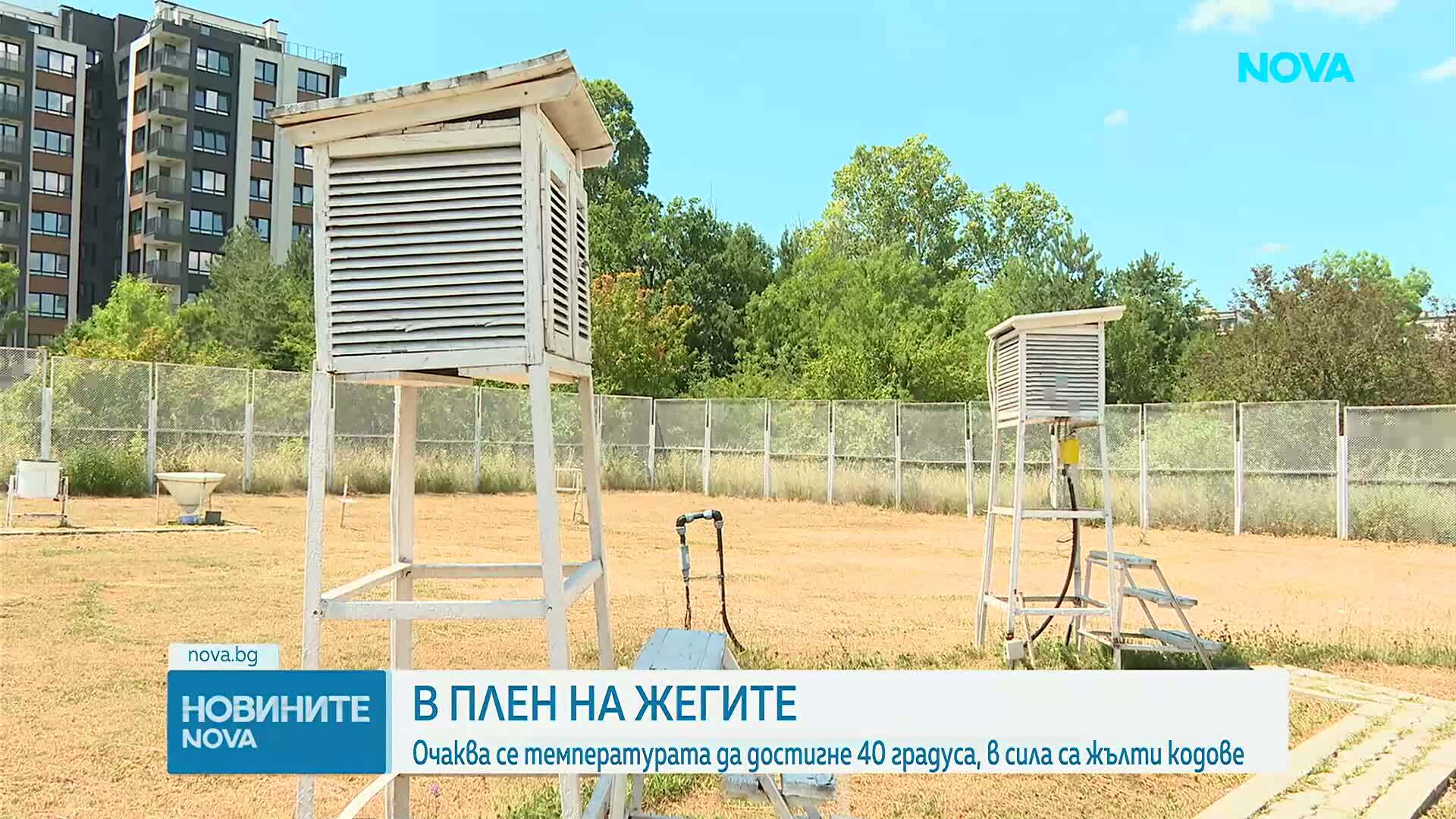 Температурата в междублоковите пространства често е по-висока от отчетената, предупреждават експертите