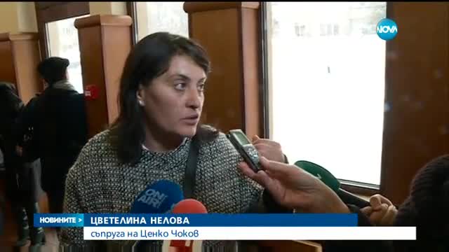 Ценко Чоков остава в ареста