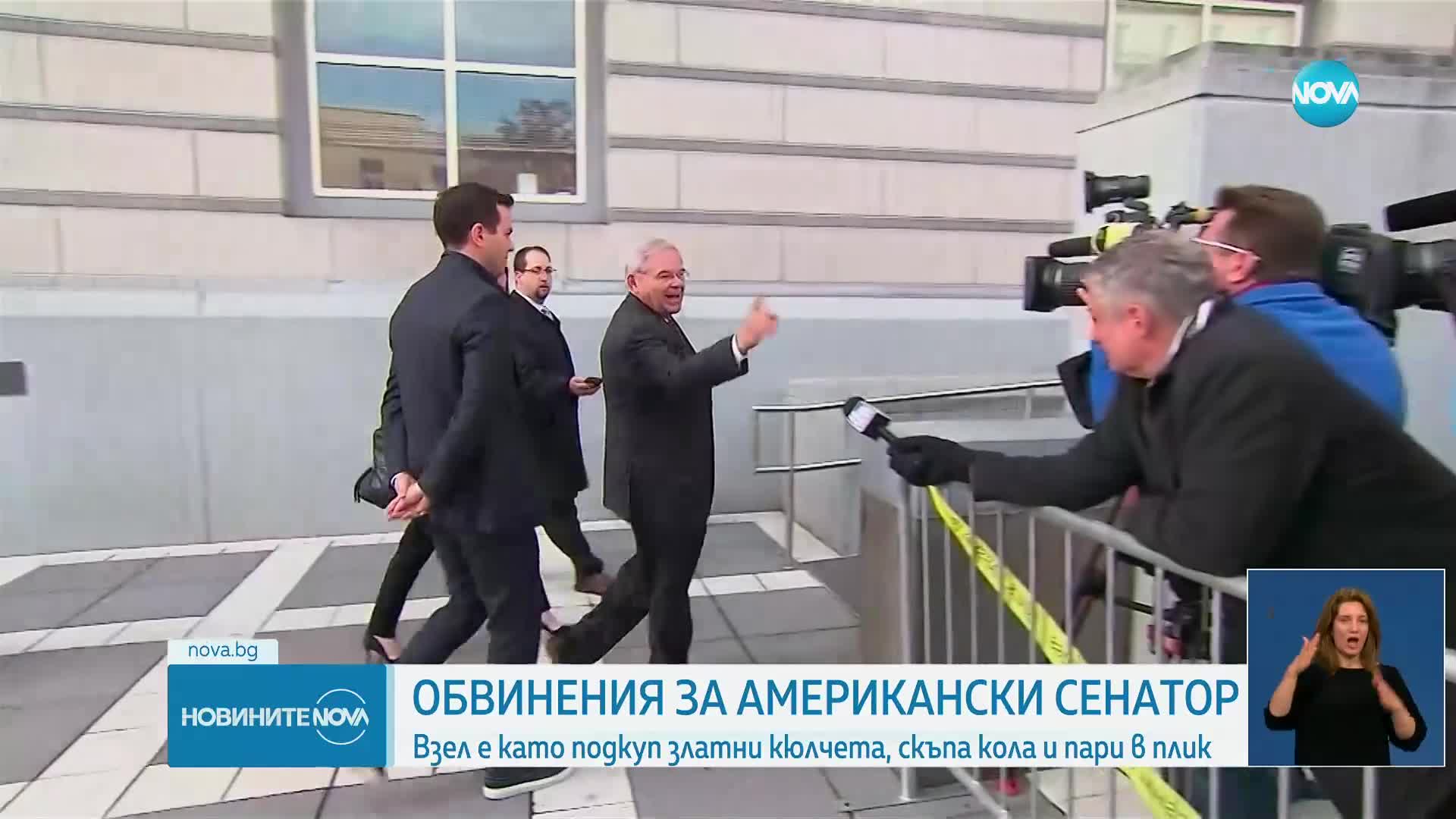 ПОДКУП В ЗЛАТНИ КЮЛЧЕТА: Обвиниха американски сенатор в корупция