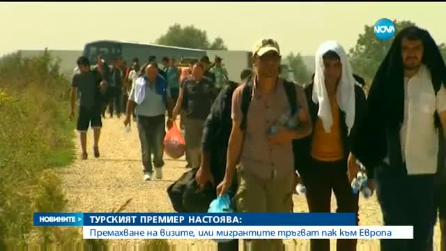 Новините на NOVA (01.08.2016 - обедна емисия)