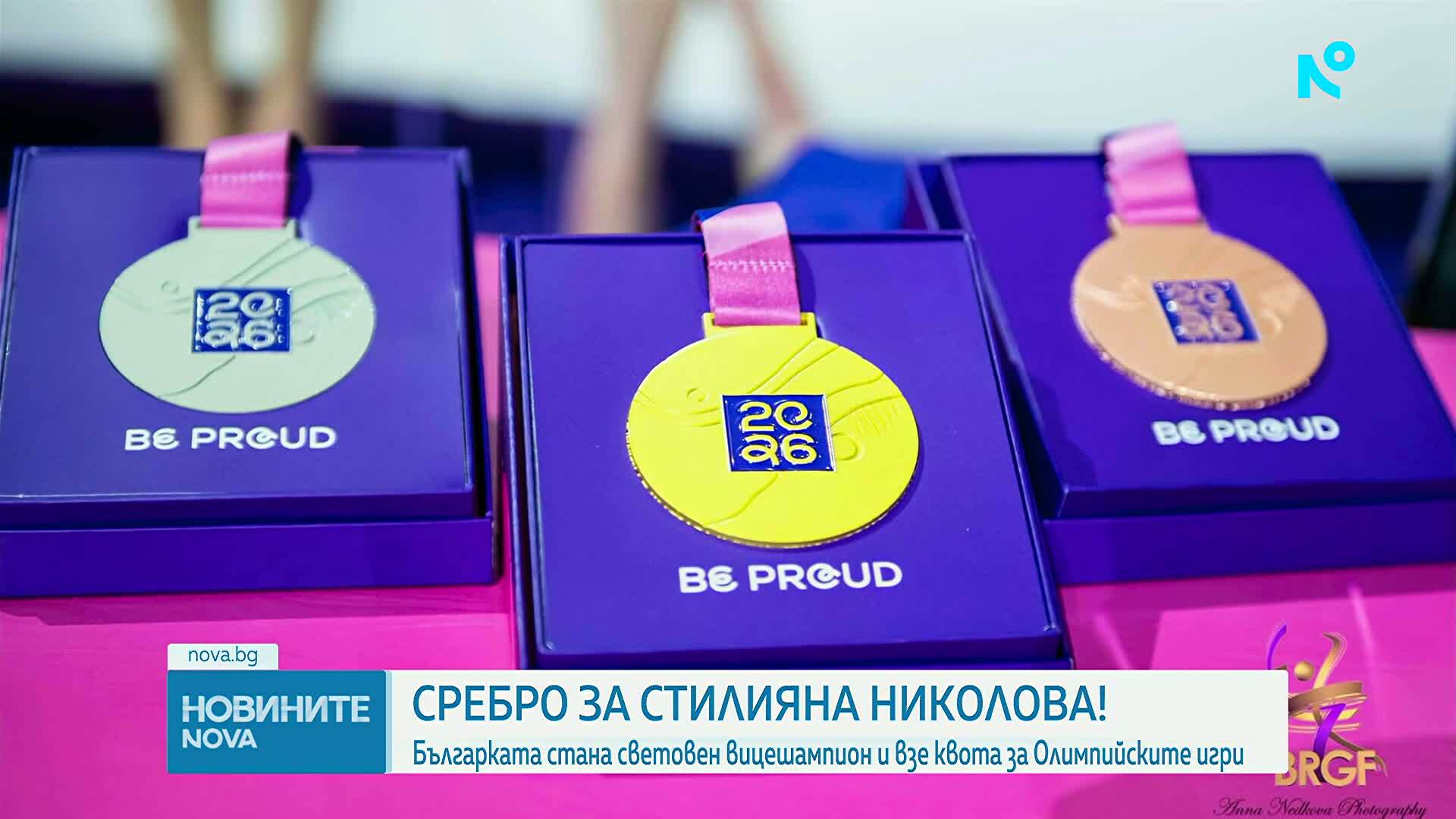 Стилияна Николова е световна вицешампионка в многобоя