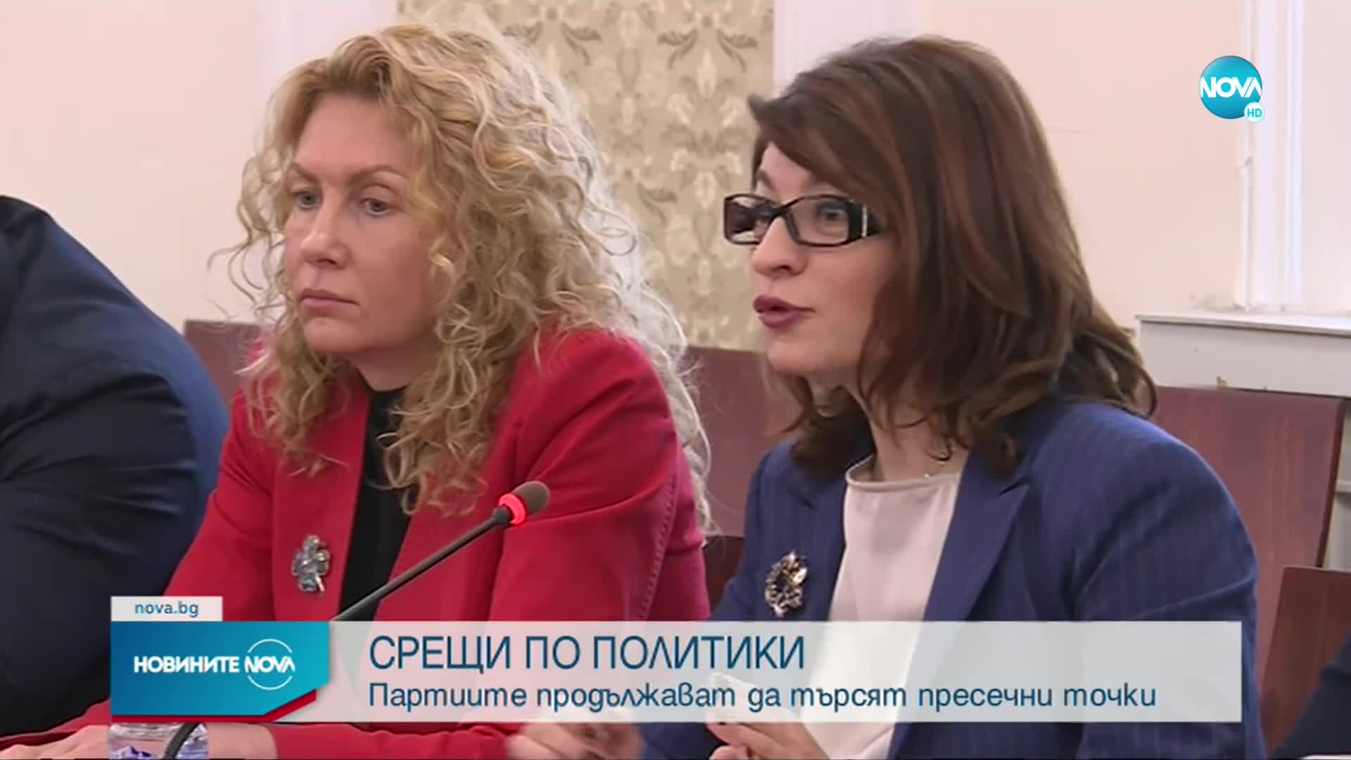 Новините на NOVA (16.11.2022 - централна емисия)