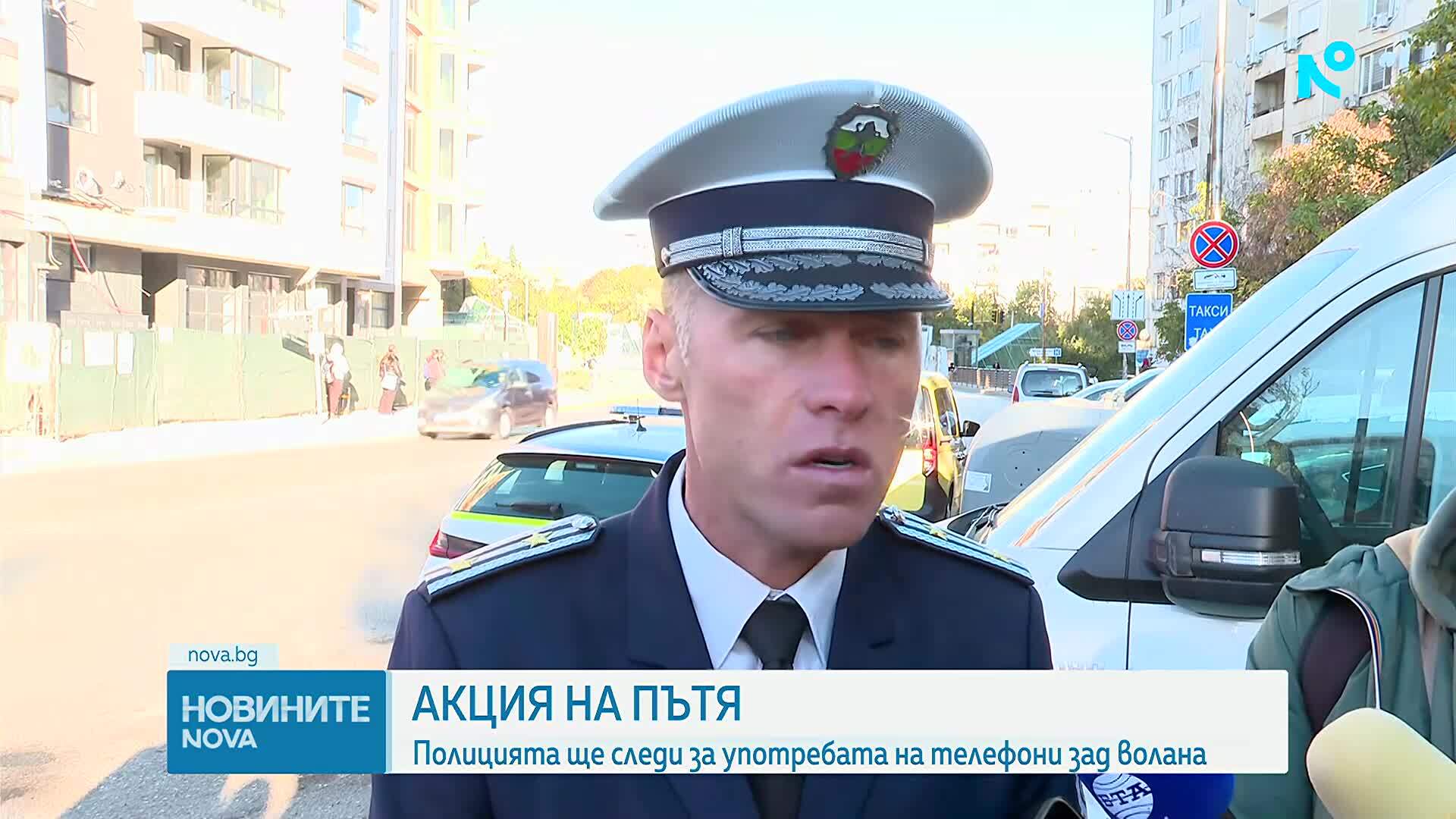 „Фокус на пътя”: Пътна полиция с акция в цялата страна срещу разсеяното шофиране