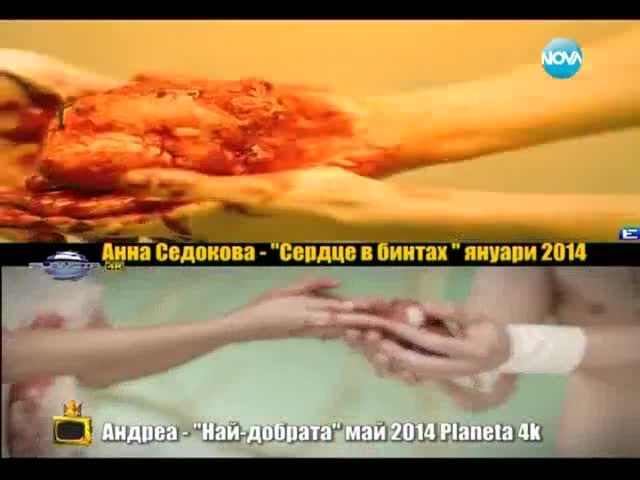 Откъде черпят вдъхновение някои наши автори на музикални клипове - Господари на ефира (18.07.2014г.)