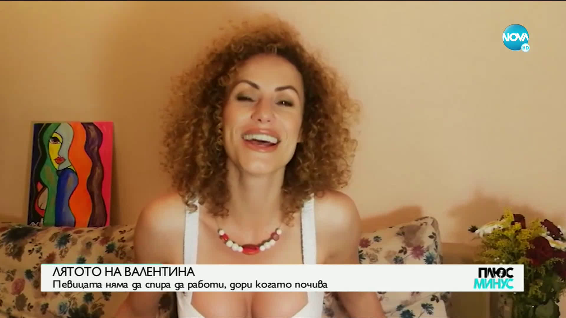 Българи дадоха нов живот на хита „I Like It"