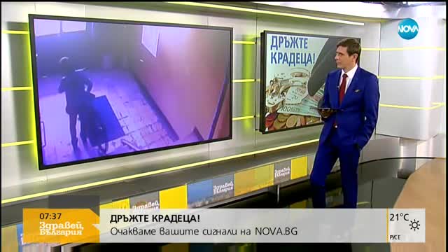 "Дръжте крадеца": Как мъж взе тежко колело, заключено на десетия етаж?