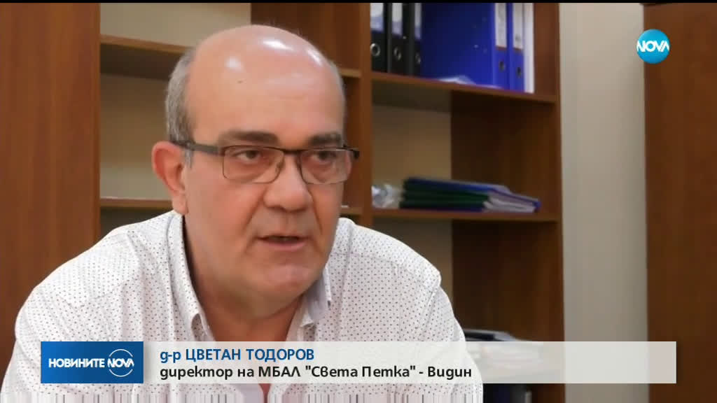 Медицински сестри от Видин заплашват с нови протести