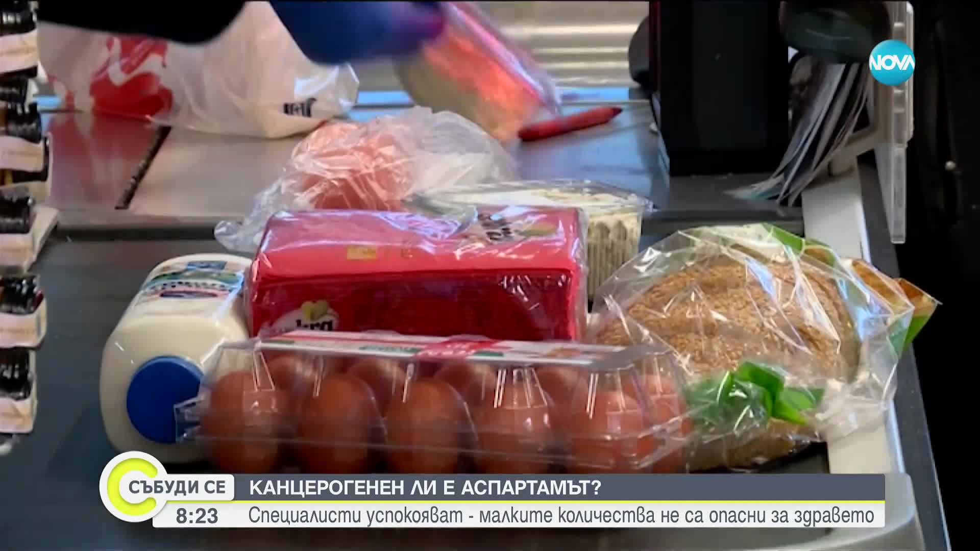 Канцерогенен ли е аспартамът и опасен ли е подсладителят
