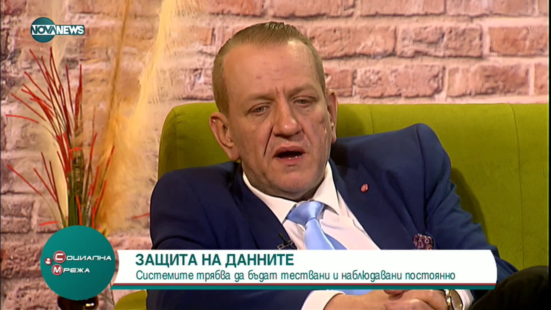 "Социална мрежа": Как да се предпазим от хакерски атаки?