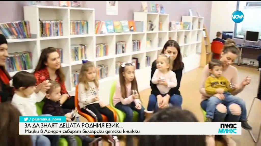 Плюс-Минус. Коментарът след новините (07.02.2019)