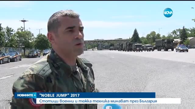 Стотици военни и тежка техника минават през България