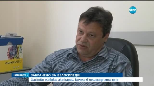 В Хасково глобяват, ако караш колело в пешеходната зона