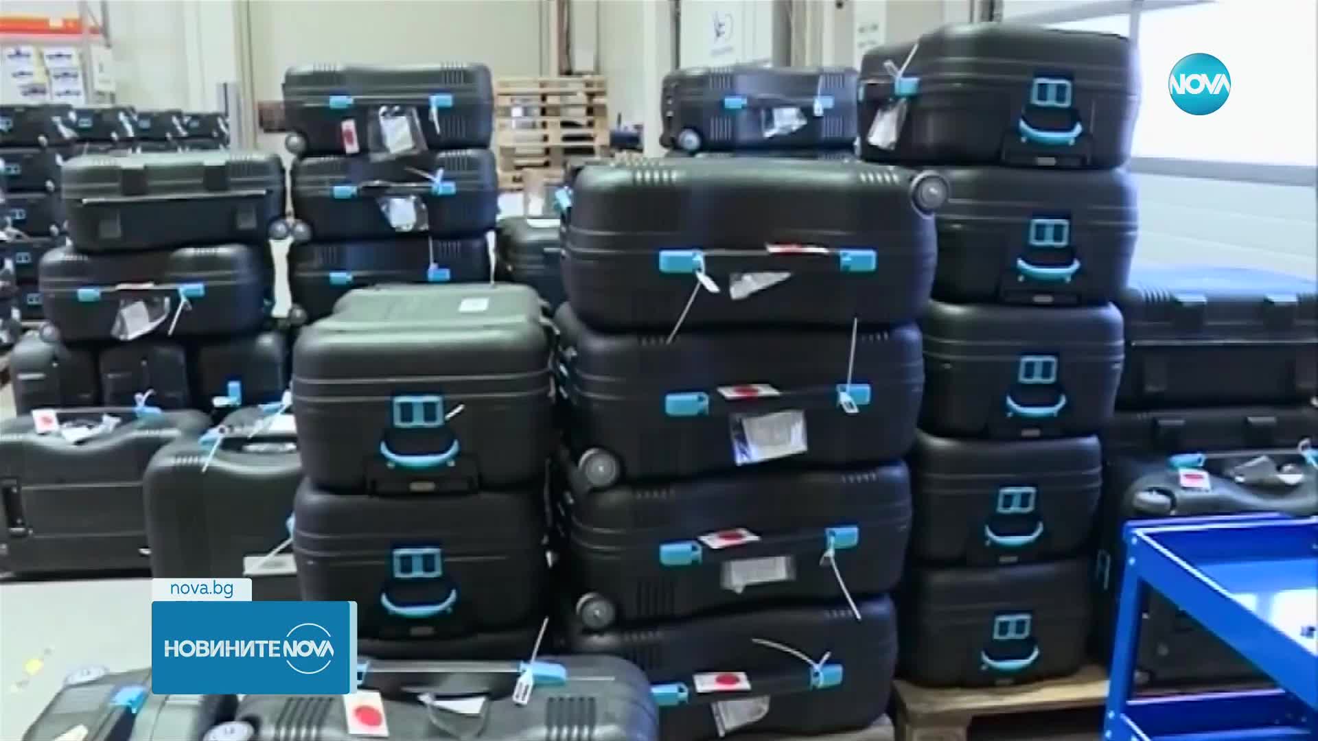 Новините на NOVA (29.04.2024 - 8.00)