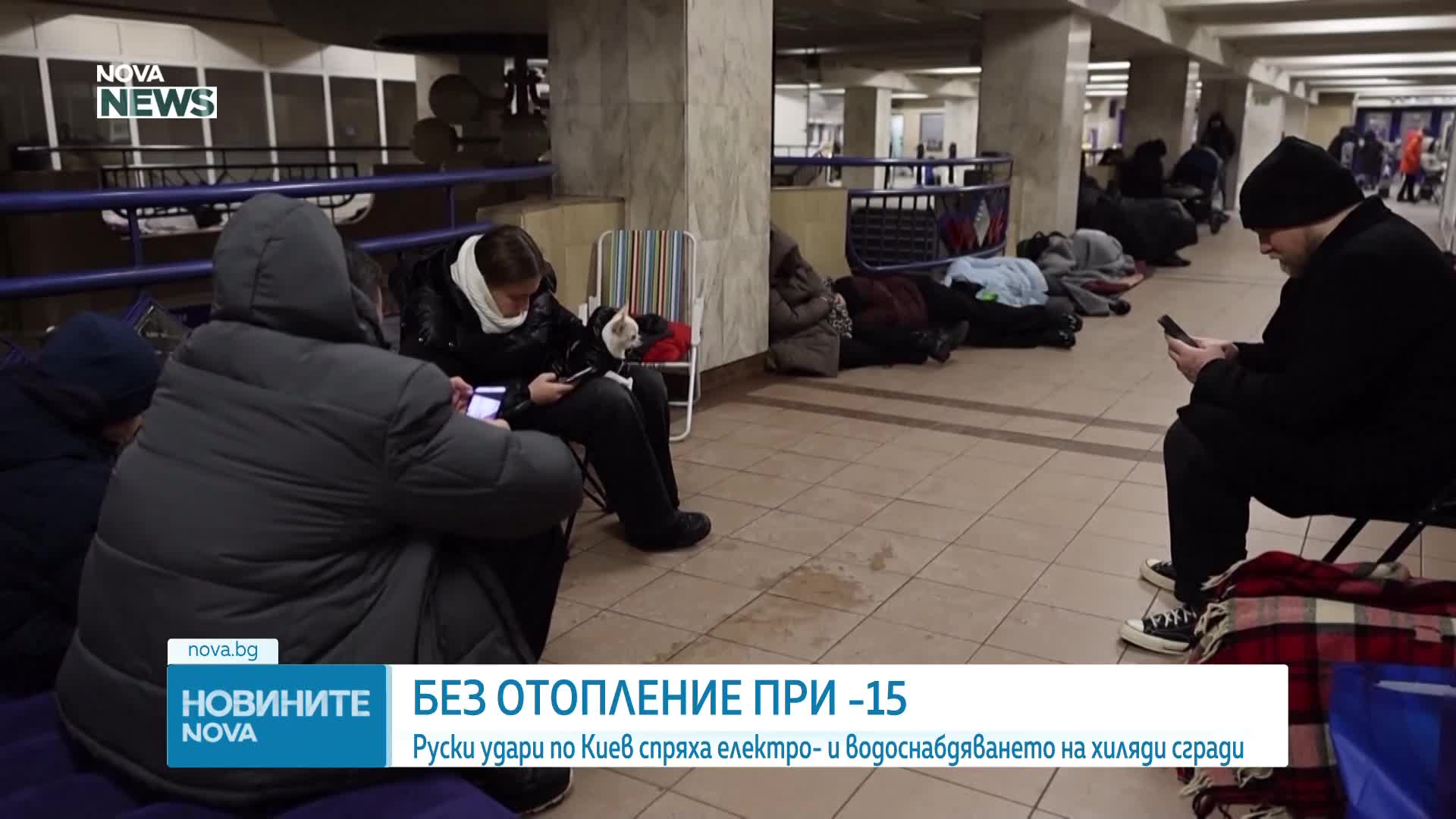 Обеден информационен блок на NOVA NEWS (20.01.2026)