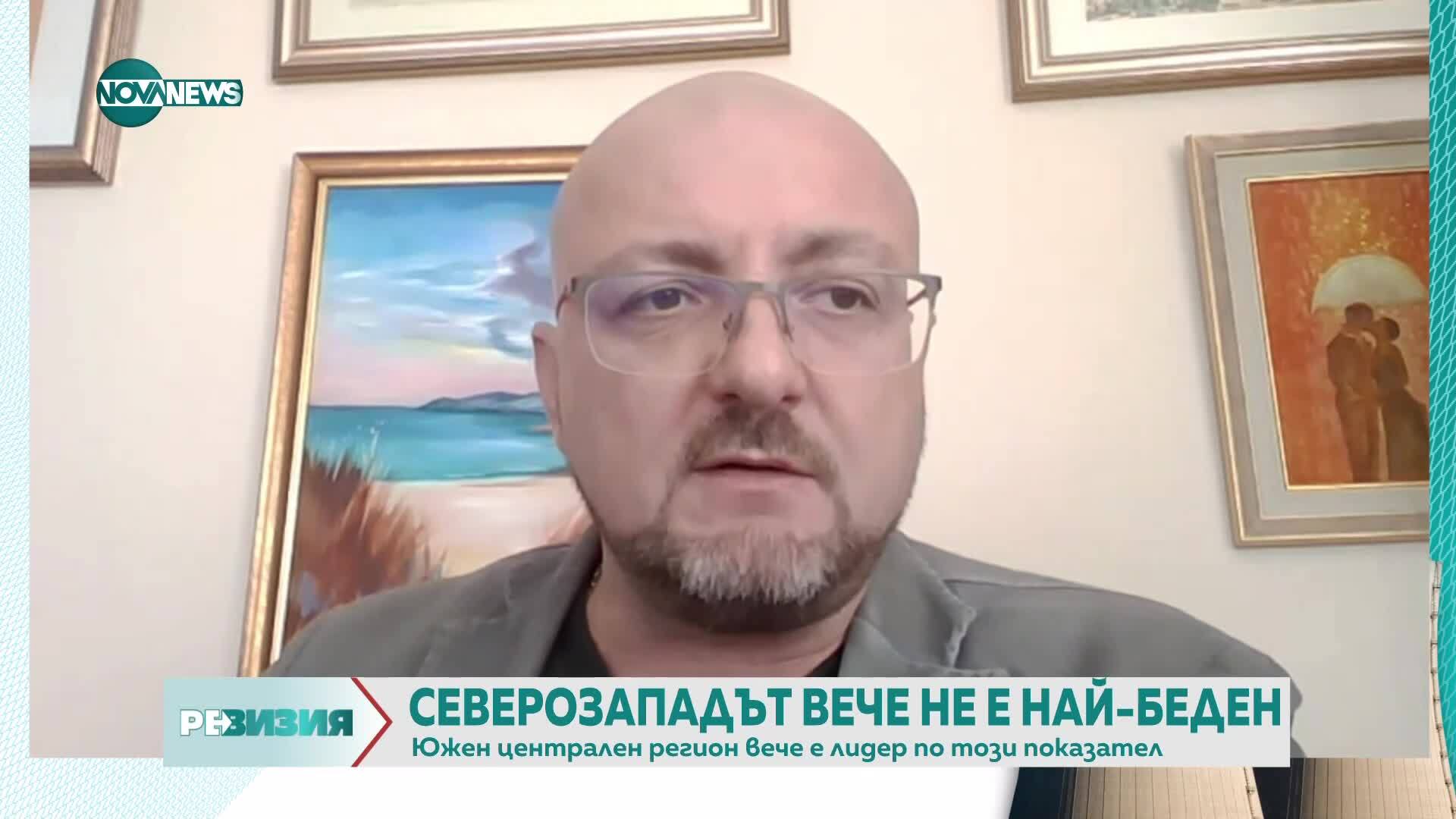 Наистина ли Северозападът вече не е най-бедният регион?