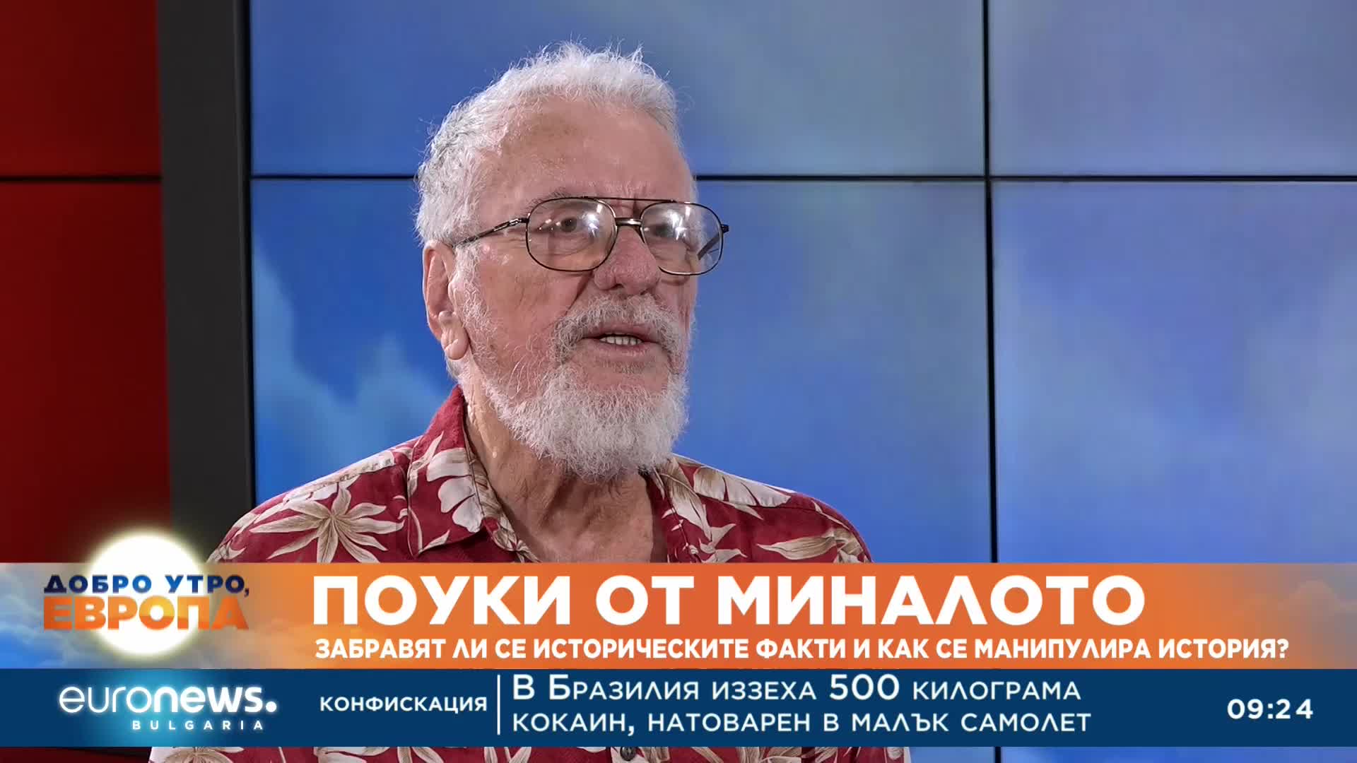 Животът в САЩ през погледа на един българин