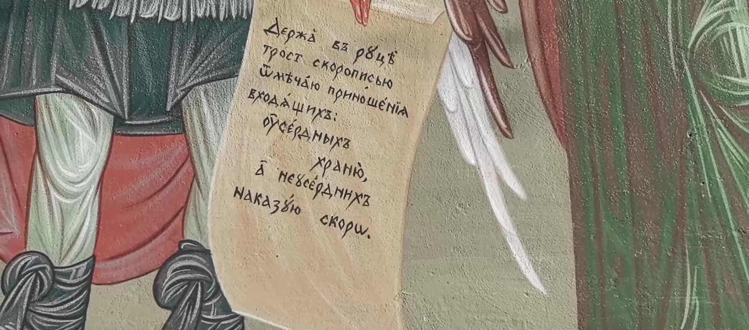 Скалният манастир „Света Марина“ впечатлява с възстановените си фрески
