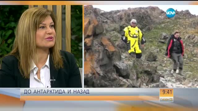 До Антарктида и назад