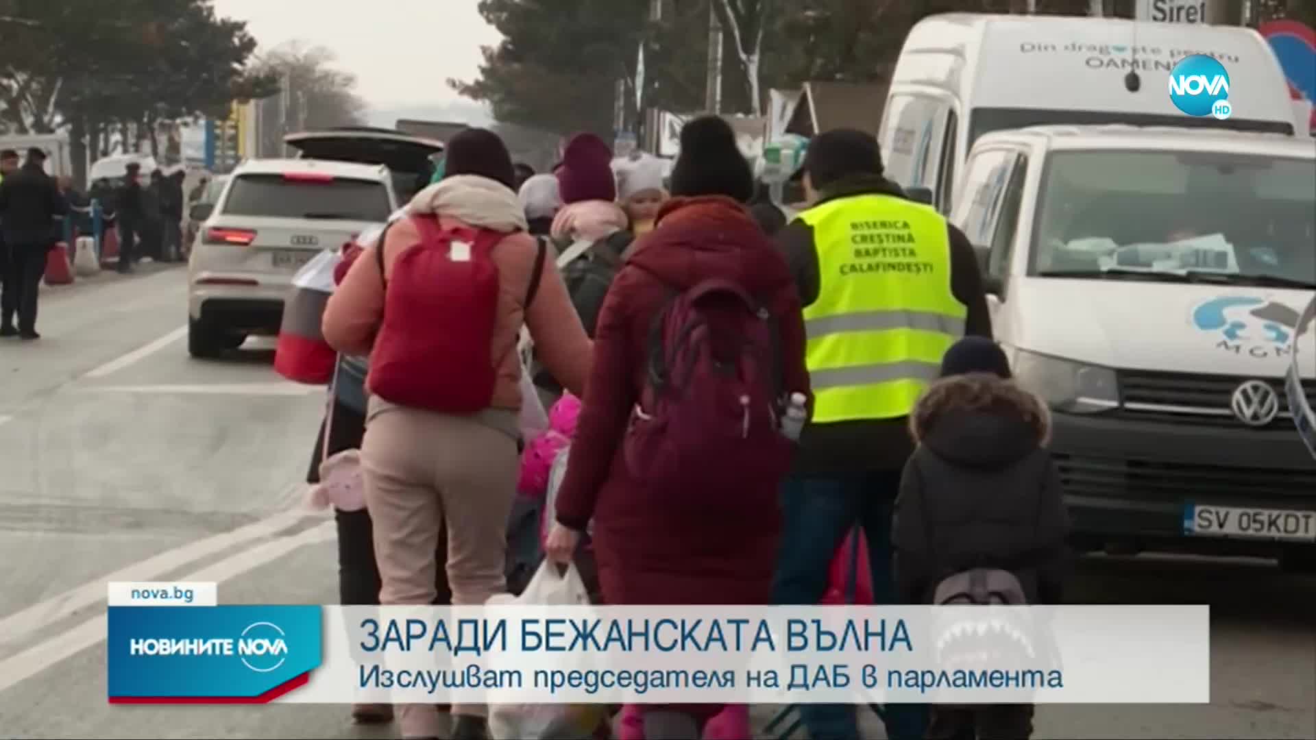 Новините на NOVA (16.03.2022 - 6.00)