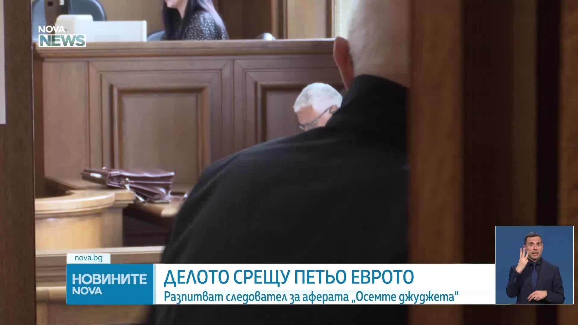 Делото срещу Петьо Петров за документна измама продължава на 21 май