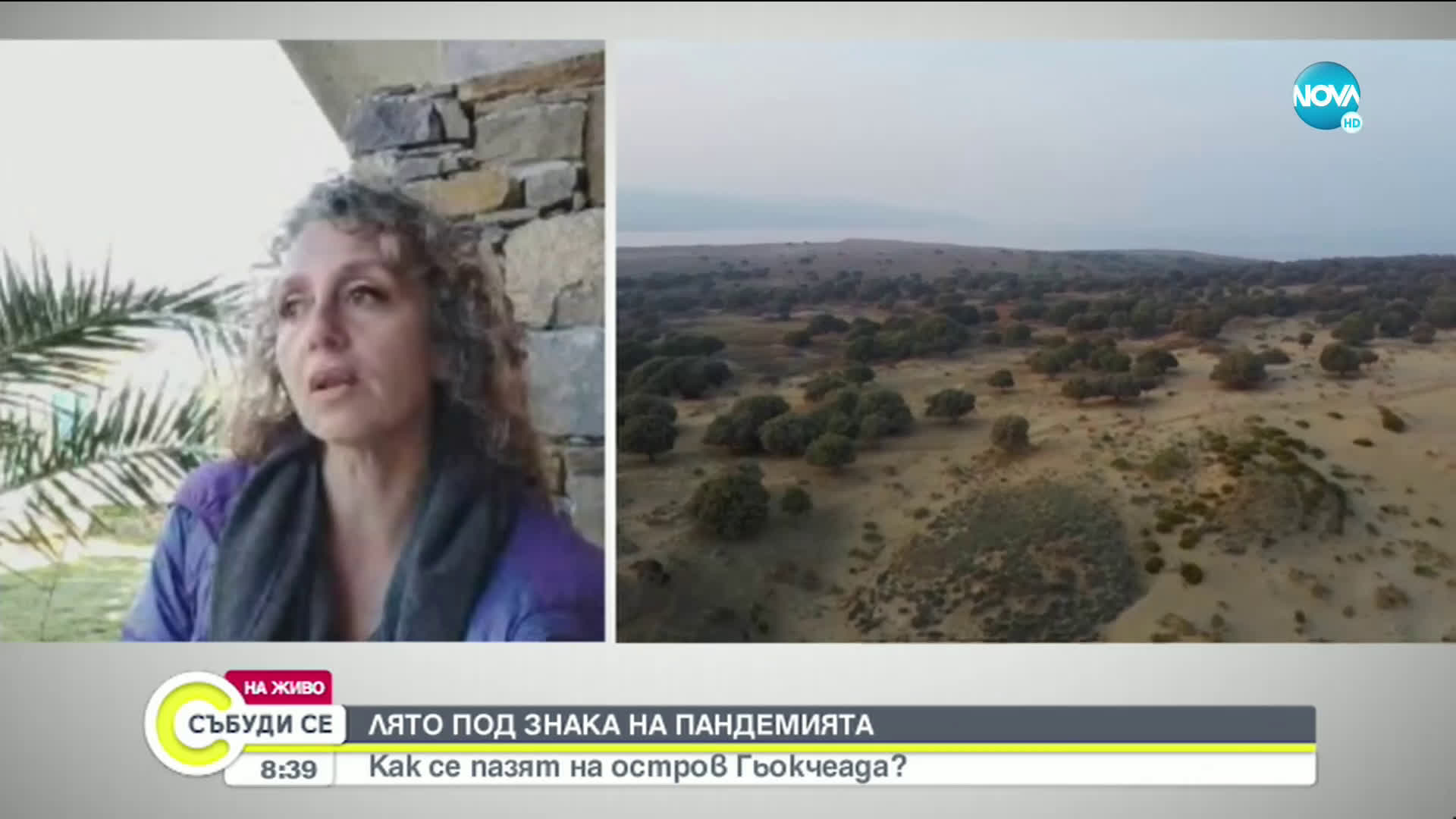 Лято под знака на пандемията в Турция