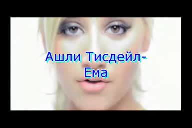 Какво е да си в света на богатите Интро