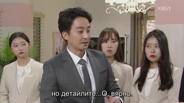 I Love You, I Hate You E03 / Мразя Те, Обичам Те Е03