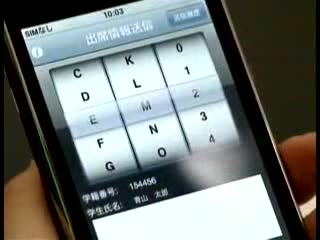 Да влезеш в час с iPhone