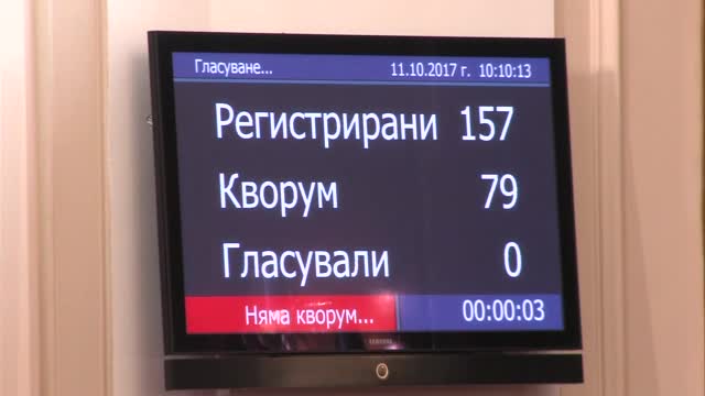 Парламентът прие оставката на Антон Тодоров