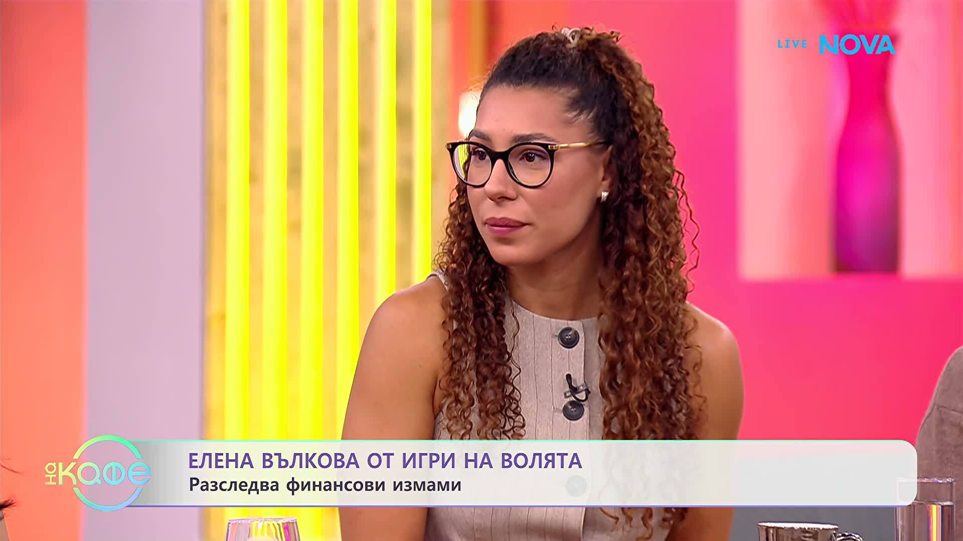 Елена Вълкова за участието си в „Игри на волята“ | На кафе | 12 окт. 2026