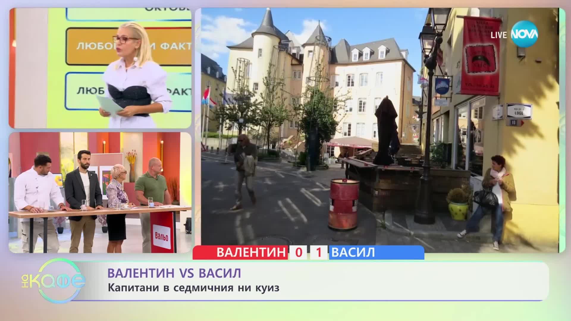 Кои са най-нещастните хора в Европа