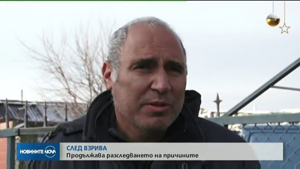 Продължава разследването на взрива в цех за биогаз