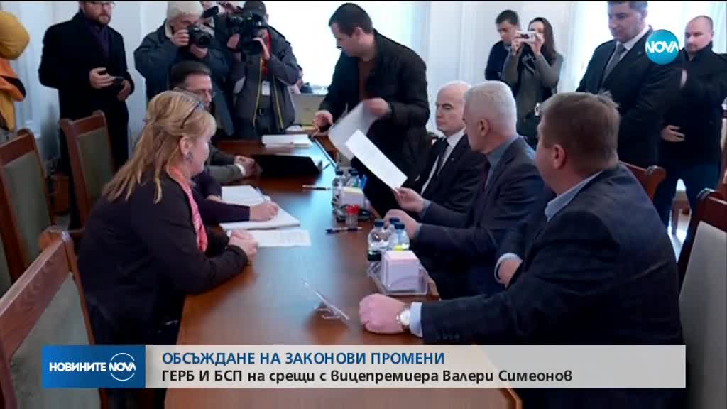 Валери Симеонов - на среща с лидерите на ГЕРБ и БСП