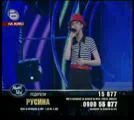 Music Idol 3 - 30.03.09г. - Големите Концерти! Русина - Прошепнати Мечти (на Камелия Тодорова)