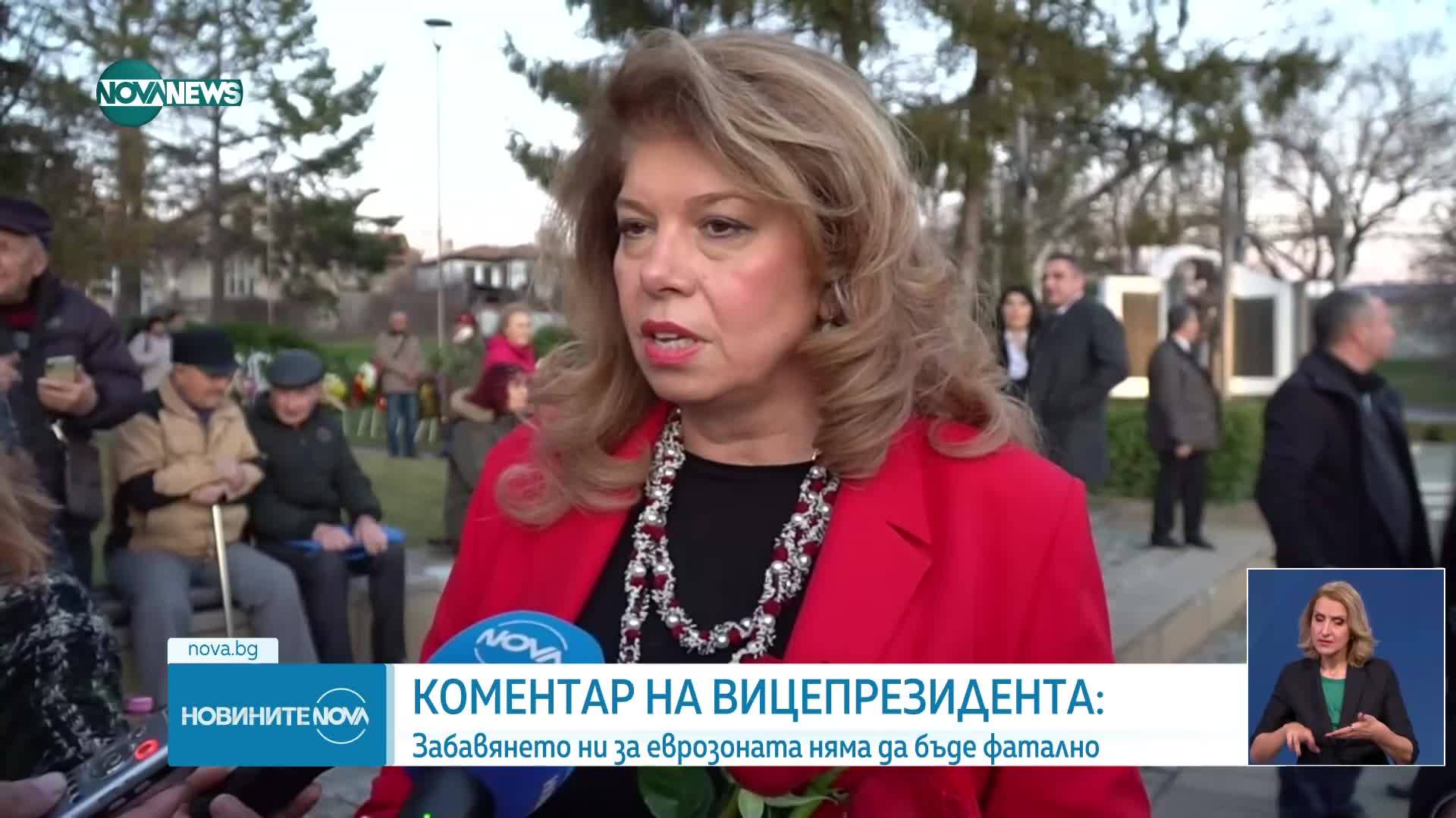 Йотова: Забавянето ни за еврозоната няма да бъде фатално