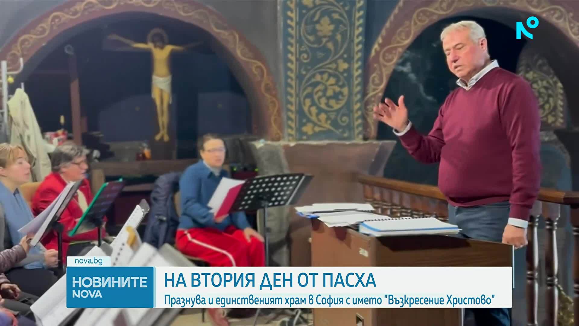 Започна Светлата седмица