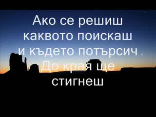 Peggy Zina - Ena(превод)