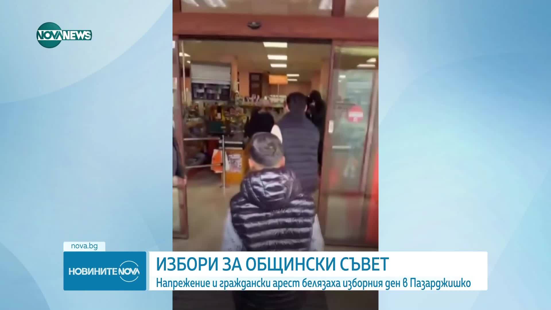 Изборите в Пазарджик: Граждански арест в Огняново доведе до намеса на полицията