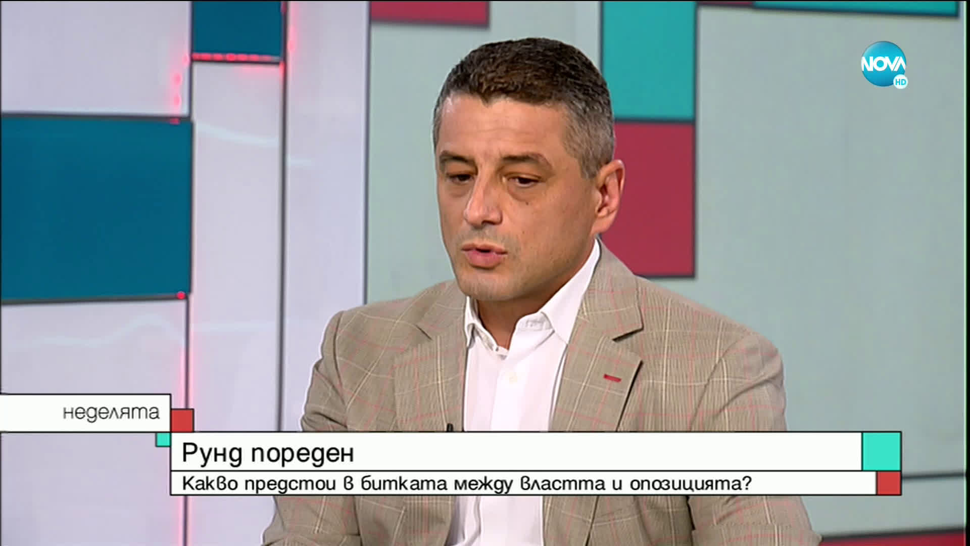 Красимир Янков: До седмица БСП ще е готова с мотиви за нов вот на недоверие