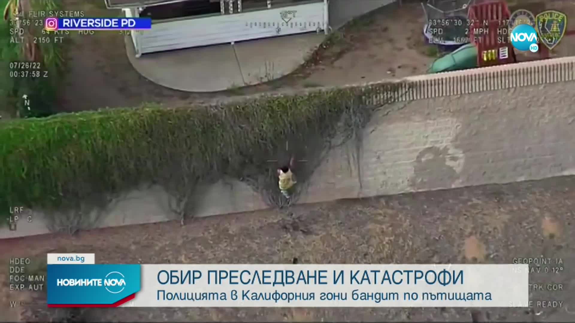 ЕКШЪН НА ПЪТЯ: Зрелищна гонка с краден бус затвори магистрала в САЩ