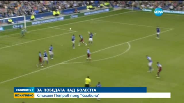 Новините на Нова (22.05.2015 - обедна)