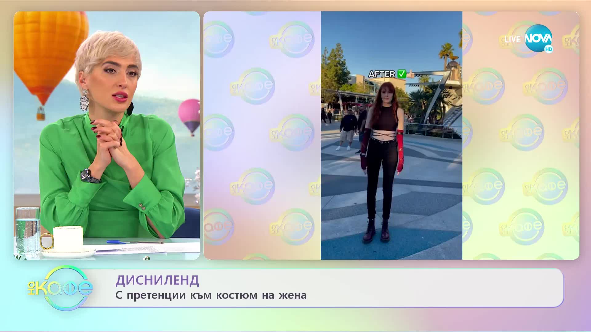 Авторката на „Здрач": Каква е историята й и в какво е обвинена? - „На кафе” (29.12.2022)