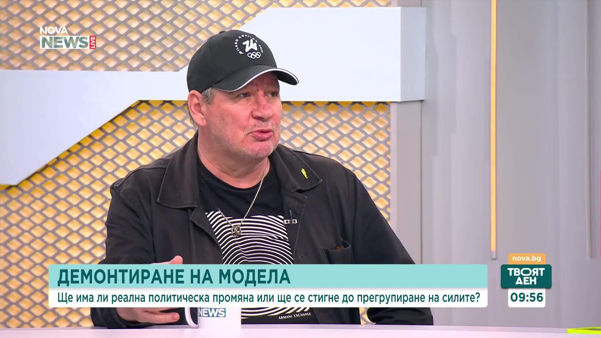 Кое е първото действие, което ще оформи облика на новия кабинет